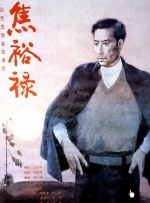 欧性
