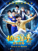欧性