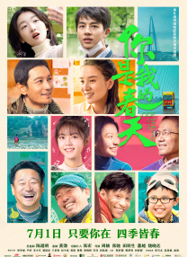 欧性